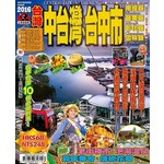 出境遊：中台灣 2016