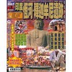 出境遊：印度恆河釋迦牟尼遺跡 2016-17