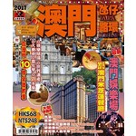 出境遊：澳門 2017