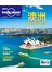 孤獨星球Lonely Planet 9月號/2016 第58期