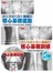 頂尖運動員都在偷練的核心基礎運動＋基礎訓練套書