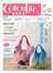Cotton Life 玩布生活 No.18