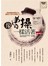 像曹操一樣活著全集（限量特價合售版）