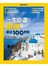 國家地理特刊：一生必遊的歐洲最佳100景點