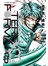 TERRA FORMARS 火星任務 13