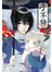 子不語(03)