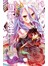 NO GAME NO LIFE 遊戲人生(01)