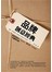 品牌創意經典：就是這道光！Levi’s、星巴克、Amazon的靈感故事