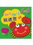 幼儿学前游戏书：幼儿趣味玩迷宫