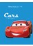 赛车总动员 CARS 