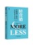轻营销：“互联网+”时代小预算玩转大市场（精装）