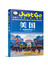 Just Go旅行指南系列:美国 