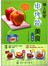 懒人最爱电烤箱美食一本全