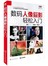数码人像摄影轻松入门
