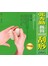 张秀勤极简刮痧