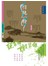惊艳一枪（全2卷）（22-23）