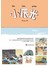 小辰光