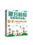 蒙台梭利早教游戏训练5—儿童生活能力训练