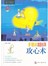 心灵咖啡--FBI超级攻心术