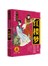 适度年龄9-12岁-红楼梦-白话美绘版