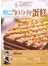 君之的手工烘焙坊：君之的10分钟蛋糕 