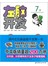 左右脑开发：7岁套装