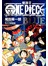航海王BLUE伟大内幕集锦