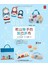 若山雅子的旅行拼布