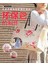 环保包的制作
