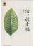 活，该幸福