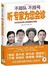 不排队、不挂号：听专家为您会诊
