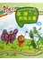 好孩子成长故事·探索：蹊跷的纵火案