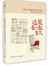 还能在一起多久