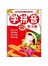 我的学习丛书·学拼音练习册