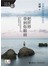 把世界带到你眼前