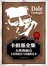 读书会2-卡耐基全集人性的弱点.人性的优点与沟通的艺术