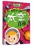 真的好奇怪－吓你一跳的太空真相