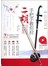 手把手教你拉二胡：零起点最易上手的DVD二胡视频教程+DVD