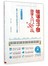 简谱电子琴自学入门36技