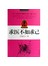 求医不如求己