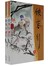 侠客行(2册)