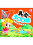 儿歌300首：朗朗上口的声音