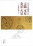 占星基礎學2:太陽、水星、金星、火星交織的外顯人生