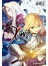 Fate/Zero 2 英靈齊聚