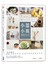 小器小皿過好生活：115款經典雜貨，從廚房開始實踐日常美