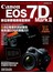Canon EOS 7D Mark II數位單眼相機完全解析
