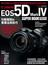 Canon EOS 5D Mark IV數位單眼相機完全解析