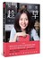 女人明白要趁早：一個美女CEO的30歲備忘錄，成為千萬女人的社會生存守則。