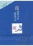 我與眾不同，創造不同