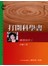 打開科學書-講理就好2
